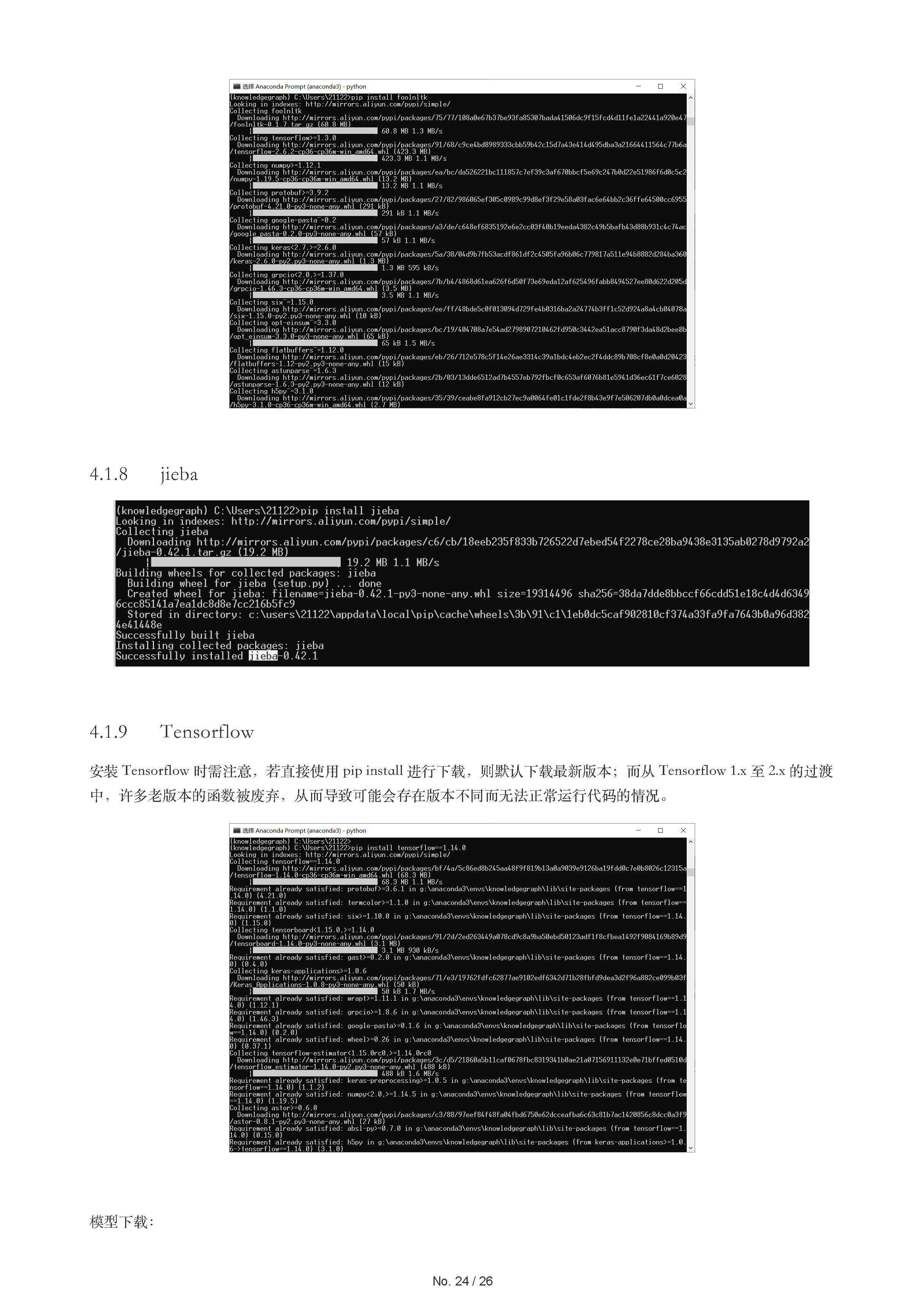 2022-06-04-知识图谱实验三_页面_01